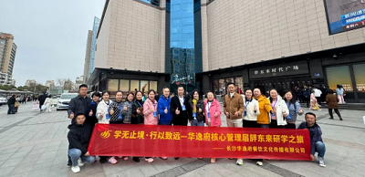 以極致服務(wù)為鏡，鍛造團餐行業(yè)新標(biāo)桿