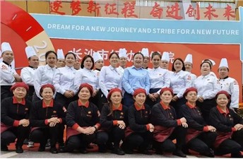 熱烈祝賀長(zhǎng)沙市婦幼保健院建院60周年，華逸府與您攜手同行！