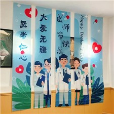 致敬醫(yī)者仁心，感恩“醫(yī)”路有你，華逸府819醫(yī)師美食節(jié)