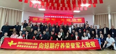 用心護航湖南省功臣模范短期療養(yǎng)，華逸府以溫情服務傳遞敬意！