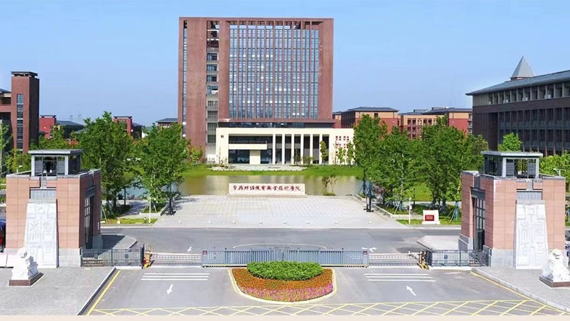 常德財經(jīng)機電職業(yè)技術(shù)學(xué)院